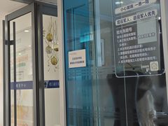 -天津大学爱尔眼科医院(天津院区)