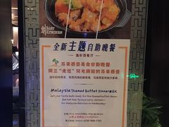 -北京希尔顿逸林酒店-逸轩西餐厅-自助餐厅