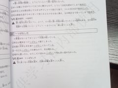 -学习谷日语培训日本留学·多语种外语教学(西单宣武分部)