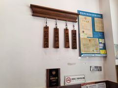 -明将锅贴(五爱路店)