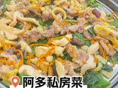 -阿多私房菜(顺德店)