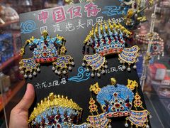 -北京前门大栅栏