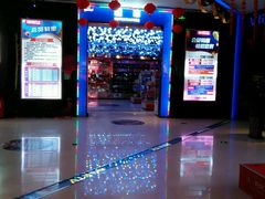 -糖潮量贩KTV(高新万达广场店)