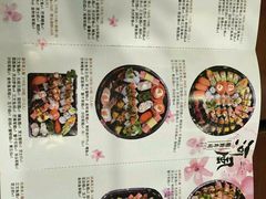 菜单-河风精致寿司(同兴路店)