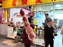 -海汇源老烧麦店(东大街总店)