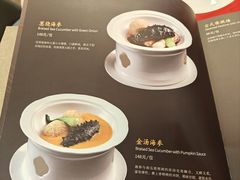 -鼎泰丰(渔阳店)