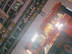-肯德基(永盛店)