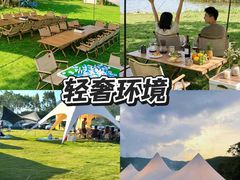 -上海山野camping·户外天幕烧烤·团建拓展营地
