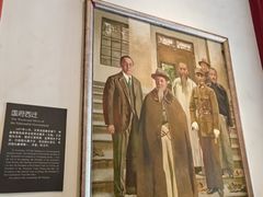 -南京中国近代史遗址博物馆(南京总统府)