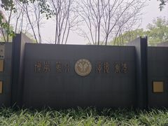 -西南政法大学(沙坪坝校区)