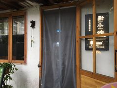 -猫爷的腔调·黔小馆(交大医学住宅区店)