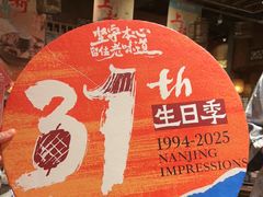 -南京大牌档(之心城店)