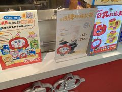 -咕噜咕噜·章鱼小丸子(西湖路店)