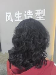 -风生造型