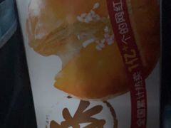 -味多美蛋糕(洋桥店)
