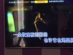 -唱吧麦颂KTV(松江五龙商业广场店)