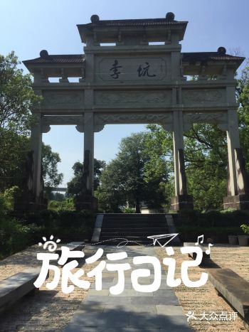 从北站坐班车到李坑，车票7元，大概十几分钟就到了