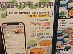 -四季轩中餐厅(徐州开元名都大酒店)