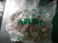 卤兔-马记清真肺片(玉林中横巷)