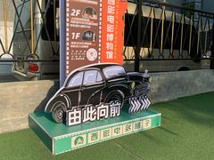 -西安电影制片厂