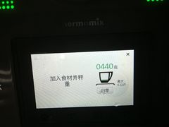 -老中和羊肉馆