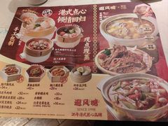 -避风塘·老港味餐厅(虹口龙之梦店)