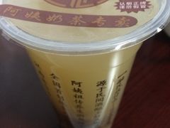 阿姨奶茶专卖(惠民路总店)-阿姨奶茶专卖(舌涧道杭州惠民路创始店)
