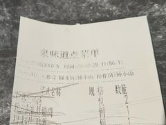 -泉味道贵州厨房(三里河店)