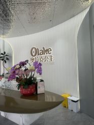 -杭州奥拉克医疗美容门诊部
