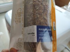 -中粮丰通（北京)食品有限公司