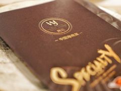 -闻见中国海南菜(K11店)
