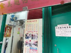 -添發碗仔翅美食