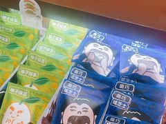 -辛一·铜锣烧(鸿寿坊店)