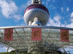 -东方明珠广播电视塔