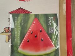 -伊豆野菜村(大族广场店)