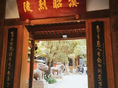 -成都武侯祠博物馆