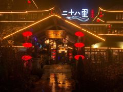 -二十八里太湖船菜(吉祥路店)