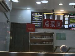 -七星椒卤菜(三圣宫店)