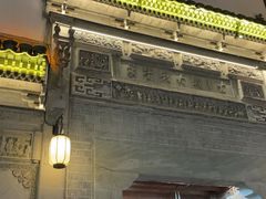 -HOHO餐厅(古子城店)