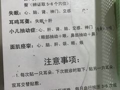 -常州市第一人民医院