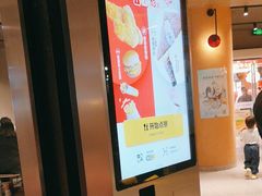 -麦当劳(中山公园龙之梦店)
