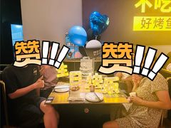 -烤匠麻辣烤鱼(万象城店)