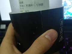 奶茶-古茗(万阳城店)