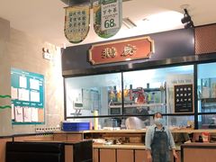 -金翠河烧鹅粤式茶餐厅(龙湖三千集天街店)