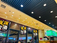 -富龙快餐店(铁西店)