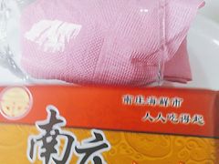 -南庄酒家·海鲜粤菜·25年老字号(环城南路店)