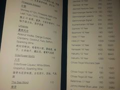 -顶层酒吧ROOF(上海艾迪逊酒店)