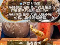 -威海华夏城景区