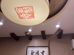 -北京全聚德(方庄店)