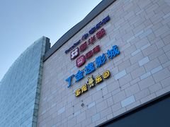 -宝龙广场(福州台江店)
